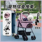 【路克拉拉✨台灣現貨】寵物推車 狗狗推車 貓咪推車 寵物摺疊推車 單手收車 一鍵開合 車包分離 狗貓推車