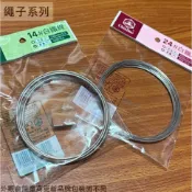 :::菁品工坊:::白鐵線 14# 16# /8# 20# 22# 24#  台灣製 不鏽鋼 白鐵絲線 鐵絲