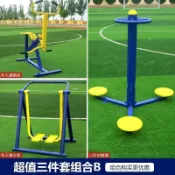 訂金💗臺中💗室外健身器材戶外小區公園社區廣場體育用品運動路徑漫步機