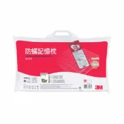 哇哇蛙居家生活百貨 3M 防螨記憶枕心-舒柔型-L 枕頭 枕心 防蹣 舒柔型 記憶枕