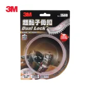 【蝦皮直營】3M 超黏子母扣 (白色香菇頭) SJ3560 車用 固定器 收納 黏扣帶 魔鬼氈