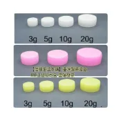 (店+)MIT正品雲端發票【佳樺🇹🇼瓶瓶罐罐】藥膏盒批發3~20g分裝塑膠藥盒 藥用盒 面霜盒 小圓罐 旅行乳霜盒
