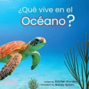【三民網路書店】¿Qué vive en el océano?: Un libro infantil visualmente accesible sobre los animales del mar 作者：Rachel Worden