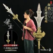 黑神話悟空周邊1:1楊戩三尖兩刃二郎神磨形COS道具PU軟膠