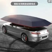 汽車罩防曬車罩折疊車棚汽車折陽傘全自動折陽傘移動車庫篷隔惹車依智慧移動車篷