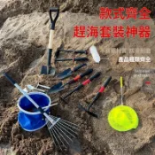 趕海專用工具套裝蛤蜊耙子抓螃蟹鏟子沙灘挖貝殼兒童新款兩用