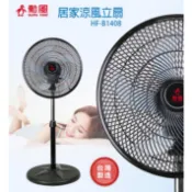 【熊涼】勳風 14吋旋風式AC電風扇 循環扇 AC電扇 立扇  9D擺頭 省電風扇 超大風量 360度擺頭