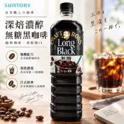 【貓咪姐妹】日本 Suntory 三得利CRAFT BOSS Long 無糖黑咖啡 500ml黑咖啡 即飲黑咖啡