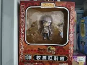 拆檢未擺放 日版正品 Good Smile Company