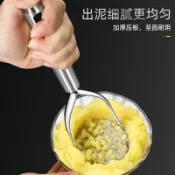 協貿國際日用品生活5館 加厚304不銹鋼土豆泥壓泥器薯壓家用嬰兒輔食工具搗薯泥壓泥神器