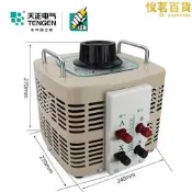 天正 tdgc2-5k升降調壓器5000w單相220v自耦變壓器0-250v 300v