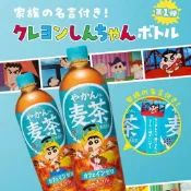 「現貨/一單不可超過8瓶」日本原裝進口 爽健美茶x蠟筆小新聯名本格麥香麥茶650ml 封面隨機