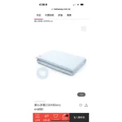三寶媽衣櫃🥹 二手嬰兒床 嬰兒床墊床包  媽媽餵愛心床套 IKEA