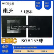 滿299發貨153球 東芝 5.1版本 8G 16G 32G 64G 128G EMMC字庫 記憶體芯片