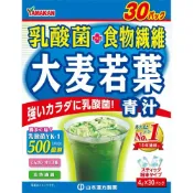 【體內環保首選】日本山本漢方 大麥若葉粉清汁｜乳酸菌×纖維補給 30入