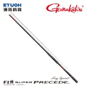 GAMAKATSU 磯 SUPER PRECEDE LONG SPECIAL [漁拓釣具] [磯釣竿]