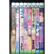 【全新】新視界 成人 色情漫畫 編號C2800~C2899【殺手貓】【現貨】限制級 A漫 H漫 千鈴 山本京傳 荒岸來步