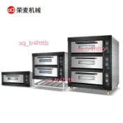 烤箱商用披薩電烤箱雙層烤箱一層兩盤二層四盤大容量烤箱糕（不含運8.25