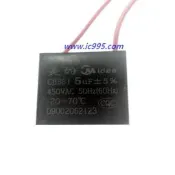 (ic995)CBB61風扇啟動電容5uF 450V 油煙機 吊扇 工業風扇 排煙機 暖風機等電器 #0106