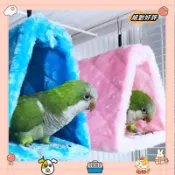 時尚鳥鸚鵡籠保暖吊床小屋帳篷床睡覺和孵化鳥帳篷鳥屋鳥籠laiwc