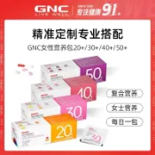 GNC 健安喜 VITAPAK 女士營養包 30+(27年7月)/40+/50+  進口膳食補充