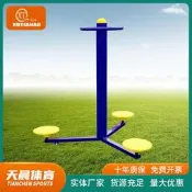 【扭腰器 健身器材】室外健身 公園小區 廣場器材 三人轉腰 戶外運動 路徑器材 扭腰訓練 轉腰器材 室外公園小區廣場三人轉腰戶外運動路徑健身 🏋️🌳