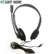 (二入)SAFEHOME 3.5mm 頭戴式有線耳機麥克風 可伸縮 麥克風可調角度 EM3502