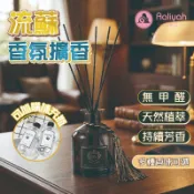 流蘇精油【艾琍亞】 擴香瓶 香氛持久釋放 室內均勻散香 薰香瓶質感佳 裝飾擴香雙能 精油芳香淨味 辦公居家適用