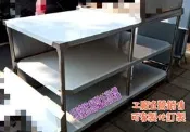 名誠傢俱辦公設備冷凍空調餐飲設備♤加強型6尺白鐵不鏽鋼三層工作台 櫃台 收銀台 吧台 流理台 工作台 料理台 攤車 餐檯