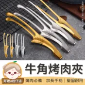 [燒烤必備] 不鏽鋼烤肉夾 日式牛角烤肉夾 可立式烤肉夾 韓式燒肉夾 烤肉夾 料理夾  燒烤夾 食物夾【阿嬤a柑仔店】
