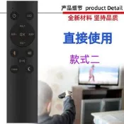 適 於Klipsch傑士音響功放 播放器遙控器 RSB-4B BAR 40