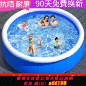 萬物百匯 【台灣公司 可開發票】大型兒童游泳池家庭家用小孩室內充氣泳池大人戶外超大號折疊水池