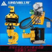 愛尚購物 {可刷卡 打統編}三合一液壓銅排母線加工機電動泵彎排機切斷機 沖孔機 母排加工機