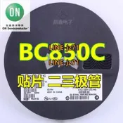 BC850C SOT-23 原裝進口ON NXP恩智浦 絲印2G 2GW 3000個/盤原裝