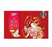 均福藥局 【白蘭氏】冰糖燕窩禮盒（42gX5入/盒） 新年禮盒 伴手禮