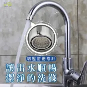 (店+)Elephant Waters 沐象 水龍頭起泡頭(4分內細牙) 廁所 衛浴 廚房 各種水龍頭起泡頭