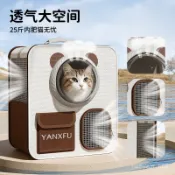 寵物外出箱 寵物外出袋 寵物外出籠 寵物背包 寵物拉桿箱太空艙貓包外出便攜大容量貓咪背包雙肩寵物