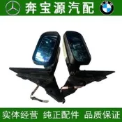 【馳行潮品館】適配BMWbmw3系E46 320i 318i 325i左右電動折疊倒車鏡總成 後視鏡子