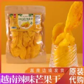 有貨/可批發/越南原裝代購酸辣芒果乾水果乾特產蜜餞果脯小喫辦公室休閒零食