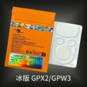 桃園快速🚚虎符ice腳貼冰版GPW二代2金剛狗屁王三代五代替換型鼠標腳貼腳墊