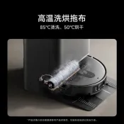 訂金價格聊聊 小米米家掃拖機器人6MAX 超薄機身越障全屋覆蓋式清潔掃地機器人