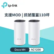 【三井3C購物網】【TP-Link】Deco M4 Mesh 無線網狀系統路由器 2入組