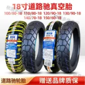 熱賣、正新輪胎110/120/140/70-80/90-18寸真空胎摩托車外胎道路馳輪胎