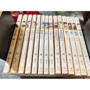 「言情小說」分售_采花/典心 〈天下第一嫁 沉香 戰神 龍王 黑豹的牡丹 禁果 志明與春嬌 〉