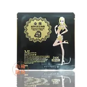 現貨★最夯團購★MI金箔極淨保濕黑面膜★美保★台灣製造 小魚購物★最新效期