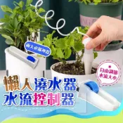 (店+)台灣現貨 ️一盆水可自動澆灌多盆植物 自動澆水器 自動澆水 懶人盆栽 澆花 澆水 澆花器 澆水器 日式滲水器