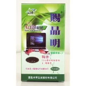 葉黃素  特添日本專利愛媛🍊蜜柑β-隱黃素 👉豐盈新賜晶明®軟膠囊60粒 (效期2028年9月15日)