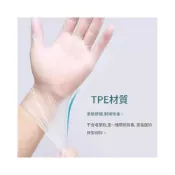 (店+)台灣 快速出貨 食品级一次性手套 防护透明加厚 TPE手套 非乳膠手套 PVC手套 無粉手套 拋棄式手套 手套