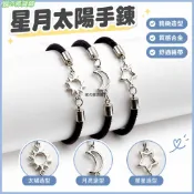 24H🏳‍🌈二人三人日月星閨蜜手鏈 女設計太陽月亮星星吊墜手繩生日禮物 ECLM
