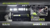 威克士U808角磨機X802 800X樹脂切割片100mm金屬打磨片千葉輪片